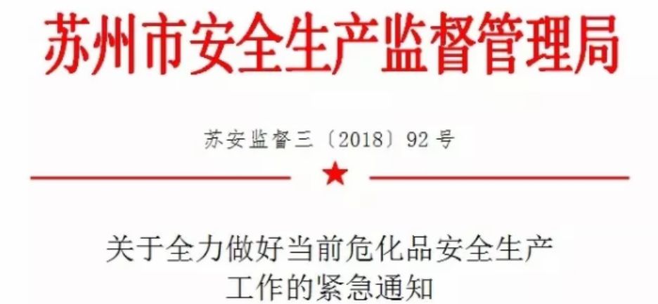 广东自媒体达人解读，杨桦失管失教事件的警示与反思
