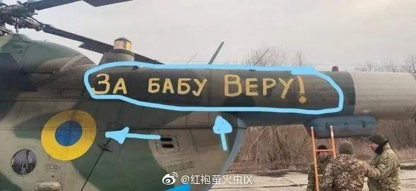 悲剧重演，乌军苏-27战机坠毁事件分析与反思