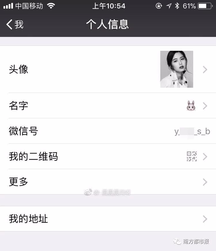 微信后悔药功能上线，社交新风向，还是隐私新隐患？