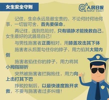 南昌女子遭陌生男子摸头事件，社会安全与个人防范意识的双重考验
