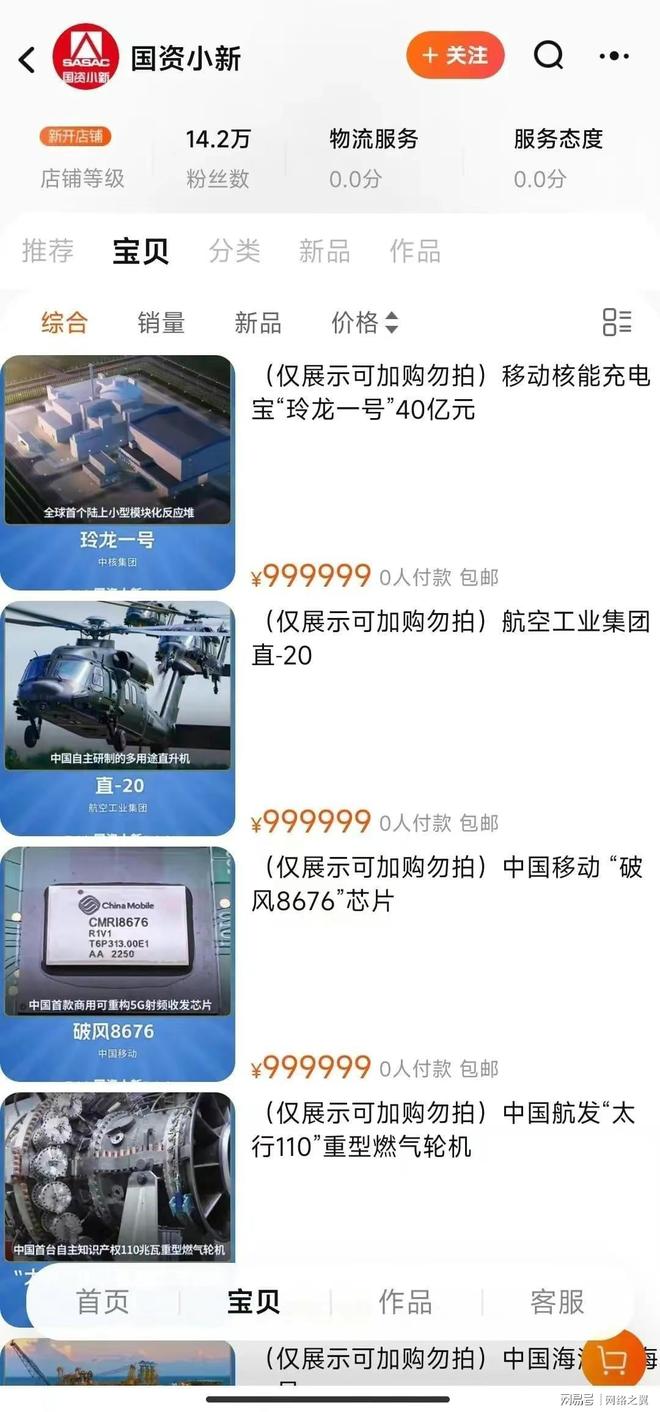 揭秘央视曝光的肉毒素暴利黑链，广东自媒体达人带你深入了解