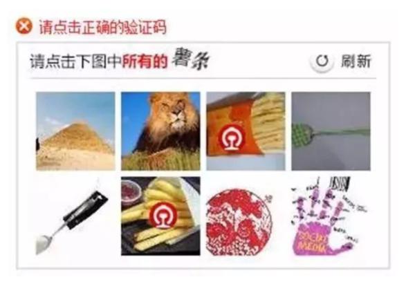 12306国庆开票即候补，应对策略与购票技巧全解析