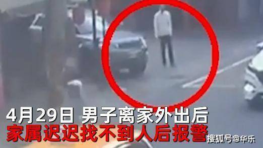 台北社区水塔惊现浮尸，揭开背后的故事