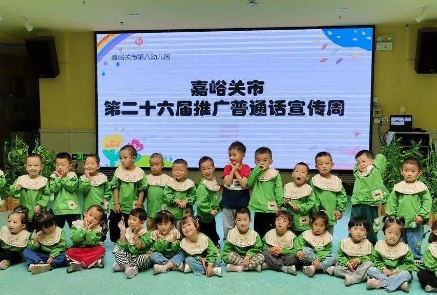 广东幼儿园推广普通话，文化融合与传承的双重使命