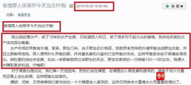广东自媒体达人揭秘，589092元善款全额退还28689位网友背后的故事