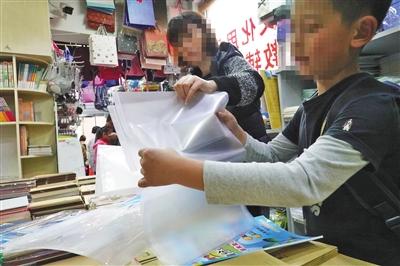 包书皮变成家长作业合理吗？广东自媒体达人深度解析