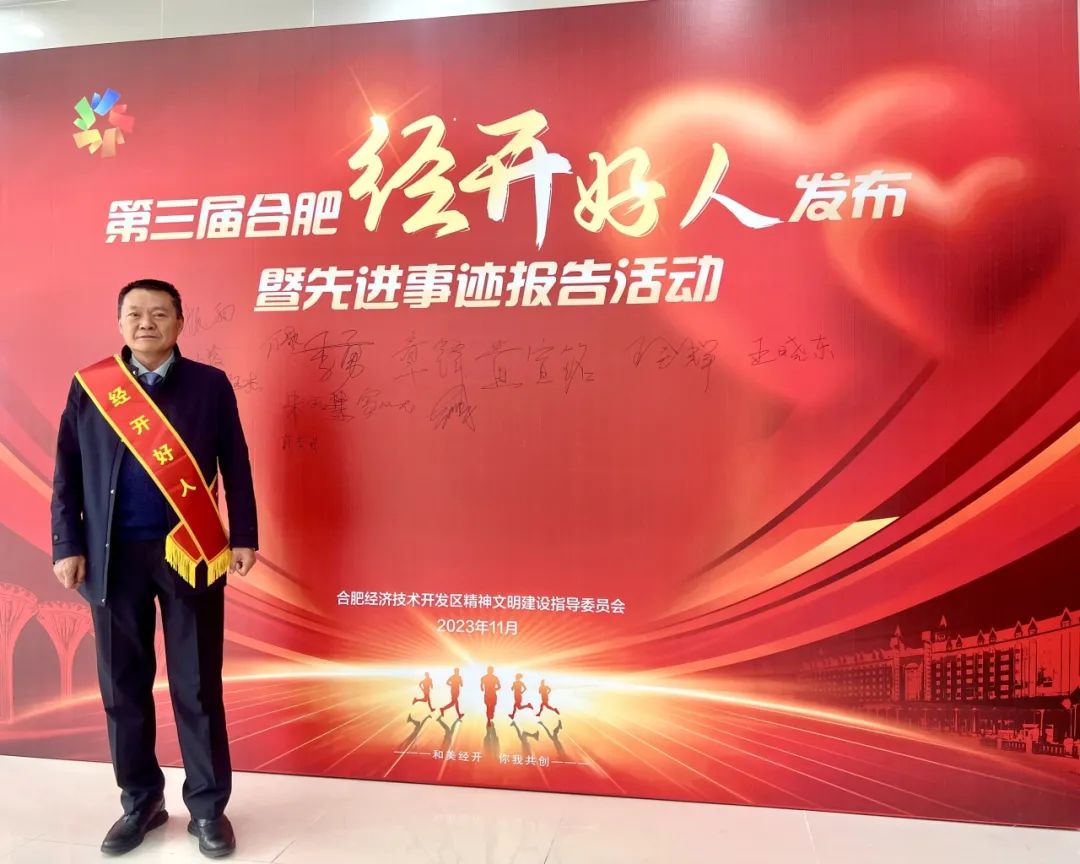 广东自媒体达人解读，冯骥获浙江省政府表彰背后的故事