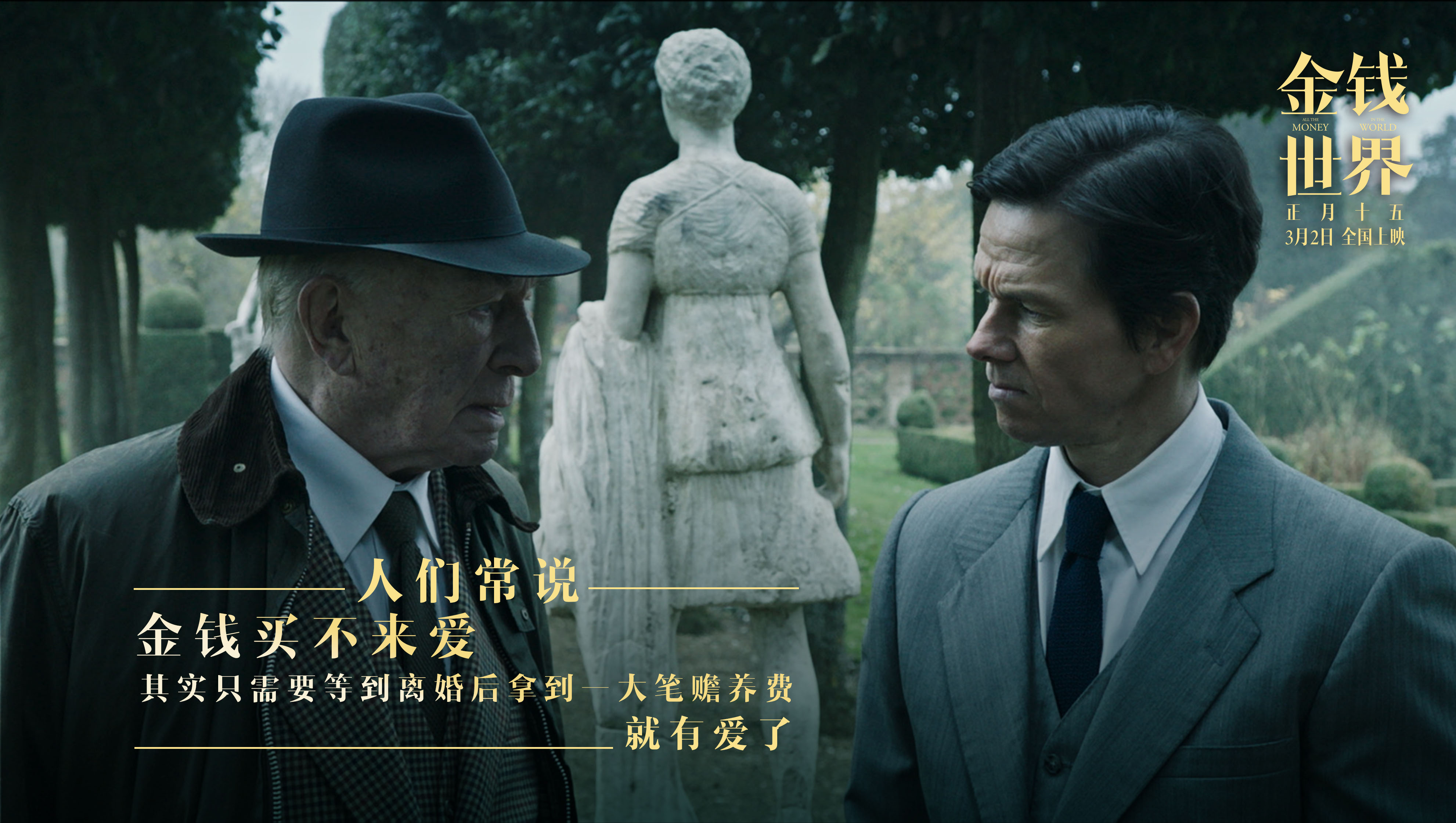 陈佩斯力挺电影731，包场30场传递爱国情怀