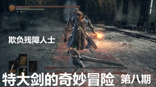 广东山林惊现神秘剑阵，男子探险揭开千年传说