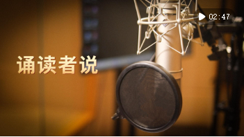 金秋里，听历史的声息拂过耳畔