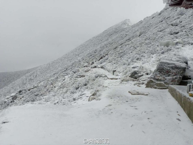 陕西太白山下大雪？真相大揭秘！
