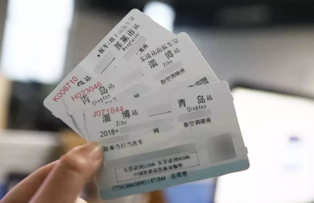 时代变迁下的火车票代售点，淘汰还是转型？