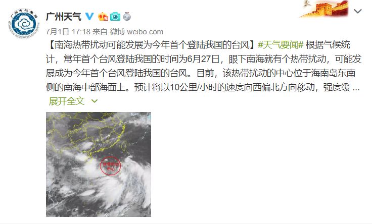 广东自媒体达人亲历，今年最强台风来袭，我们如何应对？