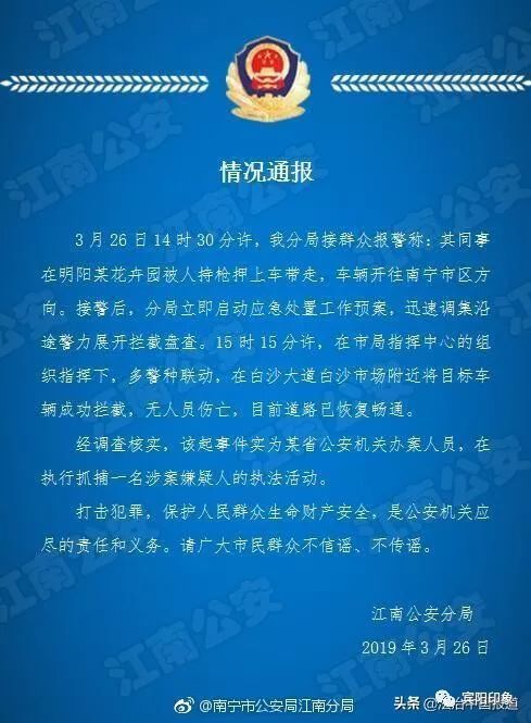 贵州习水疑似食物中毒事件，官方通报与自媒体的责任