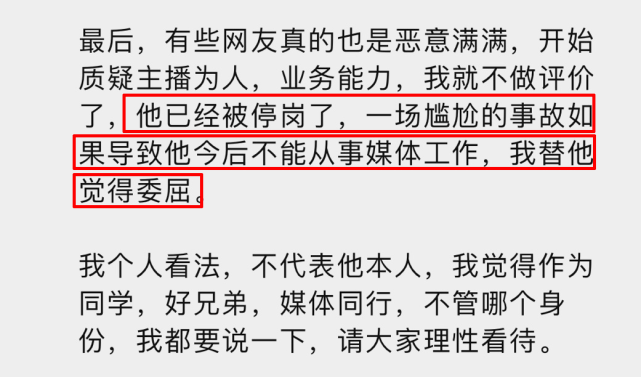广东自媒体达人发声，肇事者自首，罗几事件引发深思