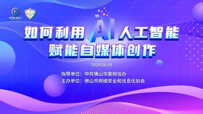 广东自媒体达人解读，外卖新国标对广东餐饮业的影响