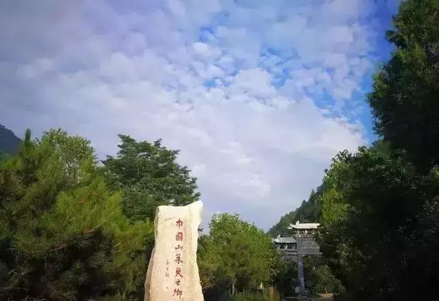 陕西小村庄的天价住宿，是炒作还是价值回归？