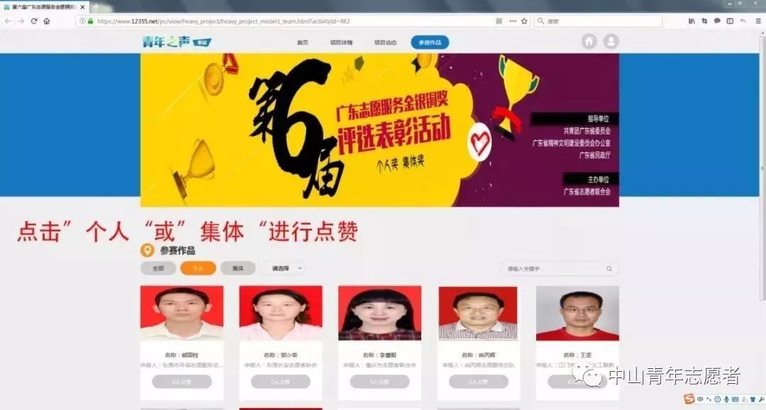广东自媒体达人揭秘，净网行动下的跑马机作弊黑产