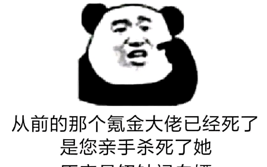 四川人3000年前就是氪金大佬