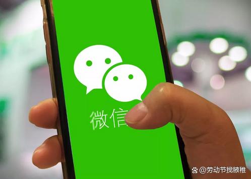 微信新功能上线，假期生活更便捷，网友热议